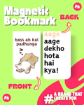 Bass Ab Kal Padhunga