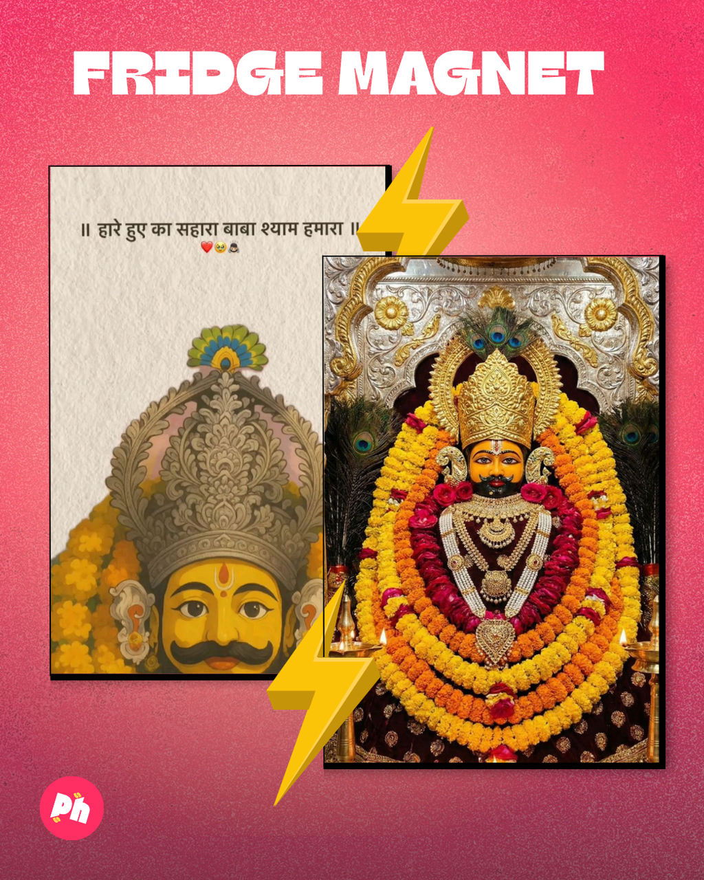 Khatu Shyam set of 2 fridge magnet