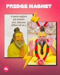 Premanand Ji set of 2 fridge magnet